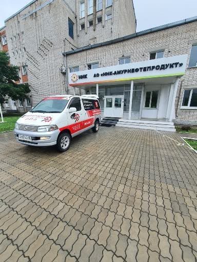 АНК — офис