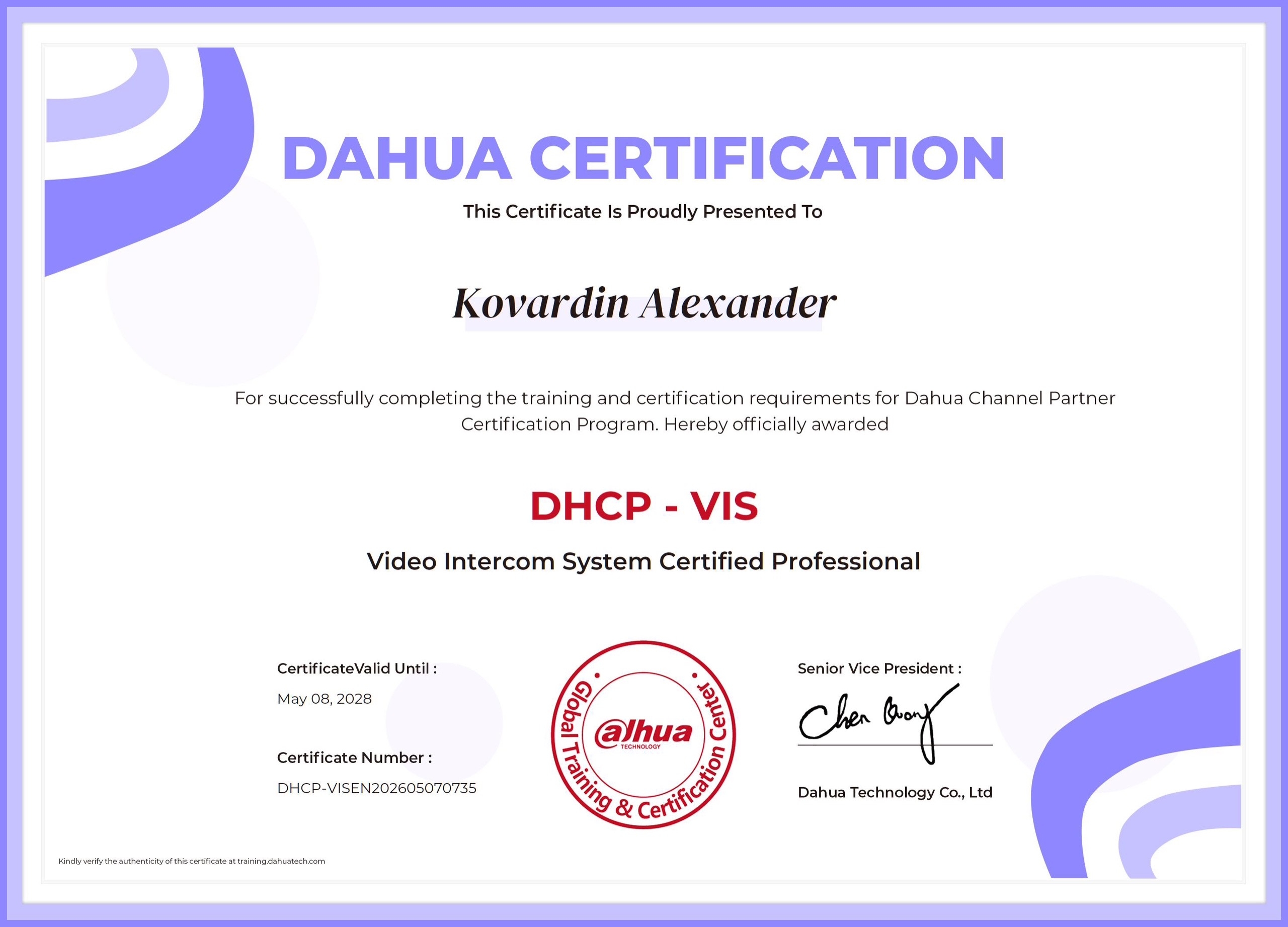 Video Intercom System Certified Professional